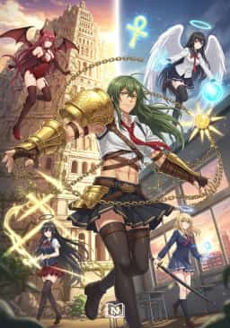 Becoming Enkidu in DxD novel cover