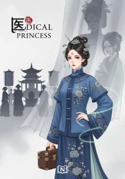 Medical Princess