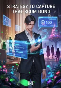 Strategy to Capture That Scum Gong