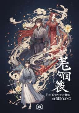 The Youngest Son of Sunyang
